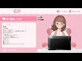 6.【裏作業】裏でお仕事絵を描きながら雑談するサボり防止枠。【区宇 新人vtuber】