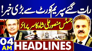 Big News From Supreme Court | Trump Shocking Statement | Imran Khan | 04AM Headlines | CJP in Action