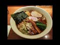 【新白河駅2f】麺処 新白河 ~ ご当地グルメの白河ラーメンを駅ナカで堪能！チャーシュー、葱、海苔、メンマ等がトッピングされた鶏ガラ醤油スープに縮れ麺。新幹線・在来線の改札口前（東北旅行・福島県）