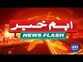 judicial commission member akhtar hussain resigned breaking news dawn news