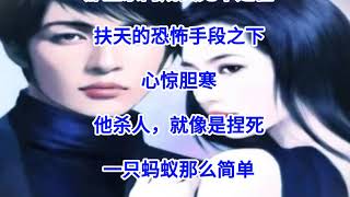 ❤️【豪婿韩三千】第1623章❤️第1624章❤️