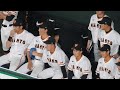 岸田行倫ナイスキャッチに小林誠司もニッコリ　2023.3.26