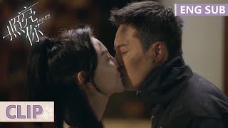 EP30 Clip 一吻再吻！出任务迟到靳时川送上烧焦玫瑰，徐来甜蜜主动献吻【照亮你 A Date With The Future】