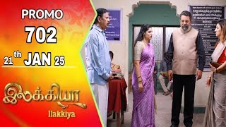 ilakkiya serial today promo 702 |ilakkiya today episode 702review |21/JAN/25