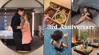 【記念日Vlog】沖縄で1泊2日の贅沢な休日｜ホテルステイが最高でした