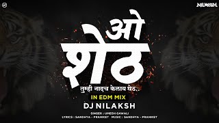 O Sheth (In EDM Mix) - DJ Nilaksh