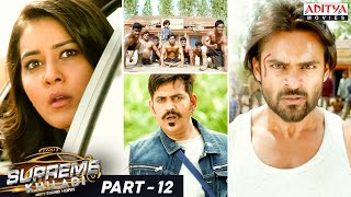 Supreme Khiladi Hindi Dubbed Movie Part - 12 | Sai Dharam Tej, Raashi Khanna | Aditya Movies