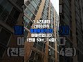 24년 10월 충청남도 천안시 아파트 최대하락 top 3