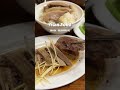 taiwan food 陳旺記鴨片飯