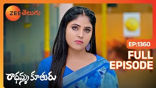 నా Cabin లోకి వెళ్దాం రండి | Radhamma Kuthuru | Full Ep 1360 | Zee Telugu | 21 Mar 2024