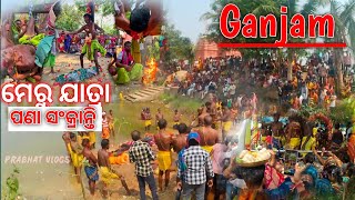 Meru Sankranti 2024 || Pana  Sankranti || Ganjam Famous Kali Puja Last DAY | Meru Jatra Morabai 2024