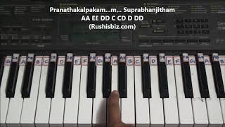 Harivarasanam (Ayyappa) song - Piano Tutorials - bhajan | 1200 Songs BOOK/PDF @399/- 7013658813