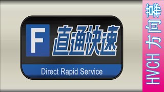 JR西 221系 奈良電車区所属 （種別幕再現）