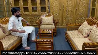 অরজিনাল চিটাগাং সেগুন কাঠের সোফা দেখুন ।। New Model furniture