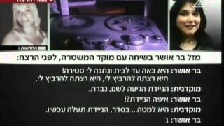 הרוצחת למשטרה: אני אפתח לה את הבטן