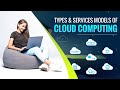 Cloud Computing Types and Services models - Iaas Paas Saas | Cloud Computing Tutorial