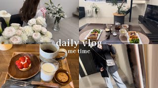 【daily vlog 】ずっと大切にしたい服/あんバタートースト/姪っ子のお泊まり/お花見