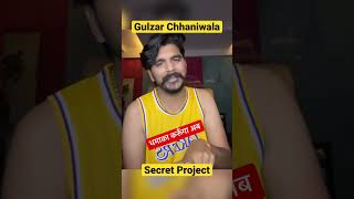 Gulzar Chhaniwala Secret Project Announcement #gulzar  #dhamaka