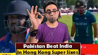 Pakistan beat India by 6 wickets in Hong Kong Super Sixes 🇵🇰💪