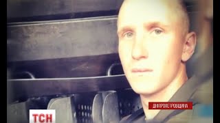 Батьки загиблих під Верховною Радою раділи, що діти служать у мирному Києві