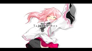 【東方改変pv】Talking Box【#すいるい】