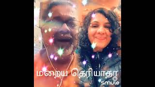 🌺நினைக்கத்தெரிந்த🌼மனமே💐உனக்கு