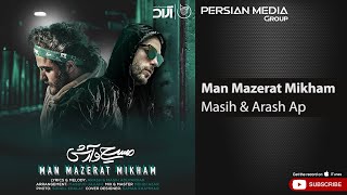 Masih \u0026 Arash Ap - Man Mazerat Mikham ( مسیح و آرش ای پی - من معذرت میخوام )