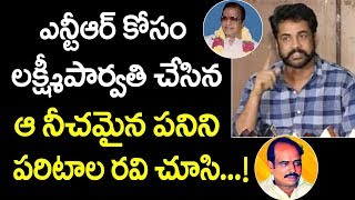 లక్ష్మీపార్వతి చేయించిన ఆ పని నేరుగా పరిటాల రవి చూశాడు | Actor Shivaji Press Meet | Myra Media