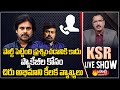 Chiranjeevi Fan Key Comments on Pawan Kalyan | KSR LIVE SHOW | Sakshi TV