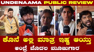 Undenaama Public Review | Undenaama Review | Undenamma Comedy Kannada Movie Review | Komal Kumar