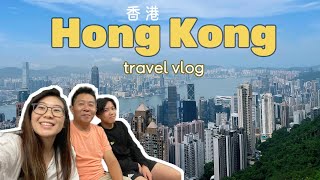 唤起沉睡回忆之旅 ✈️香港旅游🇭🇰必去必吃自由行｜天星小轮 山顶缆车 叮叮车 维港海景 石板街 当地人推荐美食 便宜正宗 茶餐厅/冰室 鱼蛋豆腐花蛋挞 煎酿三宝 海洋公园 HK Vlog