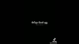 ජීවිතේ ආදරේ කියලා || jeewithe adare kiyala song lyrics new #blackscreen #fypシ #lyrics #new #status