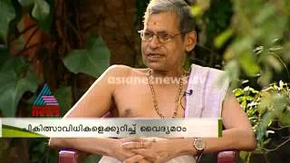 Ayurrekha :Vaidyamadam Rishikumaran Namboothiri on Karkkidaka Ayurveda Treatment