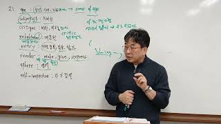 p고2 WGL반 수능21번 0118