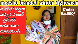 మీషోలో కొత్తగావచ్చిన వింటర్ నైట్ వేర్ under500/meesho winter nightwear haul telugu/#meeshowinterhaul