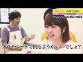 面接官加納２・2 3〜みんなのたかみちvs加納 放送作家澤井氏の恋〜【aマッソ公式ch】