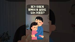 파란만장한 내인생