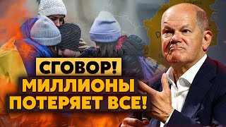 🔥Готовьтесь! Мы потеряем 4 области. Идут ТАЙНЫЕ переговоры. Этот план \