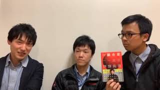 落合陽一さんの日本再復興戦略を読んでみて