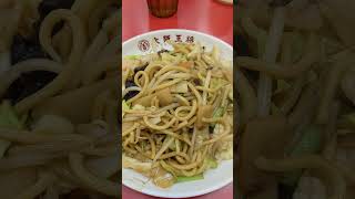 （大阪王将）「中華屋さんの醤油焼きそば」を食べて来ました！ #shorts #飯テロ #食レポ