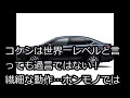 【日産】「シルフィ ゼロ・エミッション」北京モーターショー「シルフィ」をベースにした電気自動車で、航続距離338kmを達成