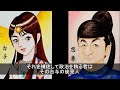 第199話「奴国への進軍」【古代史謎解きチャンネル】