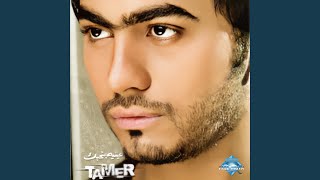 TÉLÉCHARGER FILM NOUR 3INI TAMER HOSNY GRATUIT GRATUIT