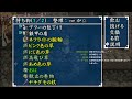 【風来のシレン3ポータブル 20201108 1109配信】ブフーの洞窟（シレン） モンスターの能力を駆使して進む肉ダンジョン？