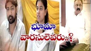 భూమా రాజకీయ వారసులు ఎవరు ? | Who will be Bhuma Nagi Reddy Successor ? | HMTV