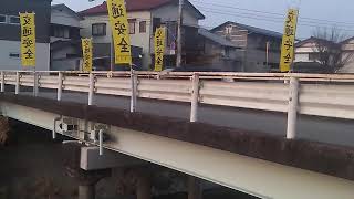 久万川日記06　橋に付けられた不思議なもの Daily Walking around the Kuma River in Kochi 06