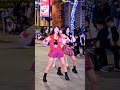 因為奇怪而kitsch，我們自由自在 challenge kitsch ive 同款外套 wonyoung kpopdancecover notviolence 大眾 流行 藝術