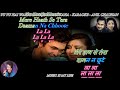 Tu Tu Hai Wahi ( Ye Wada Raha ) -Karaoke With Scrolling Lyrics Eng. & हिंदी
