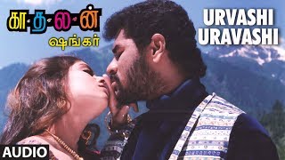 Urvashi Uravashi Full Song || Kaadhalan || Prabhu Deva, Nagma, A.R Rahman Tamil Songs