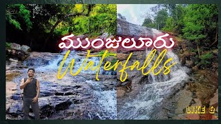 Munjuluru Waterfalls | ముంజులూరు జలపాతం | Andhra Pradesh